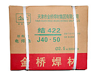 Электрод МР-№ 2,5 уп. 5 кг. /4 шт, Китай