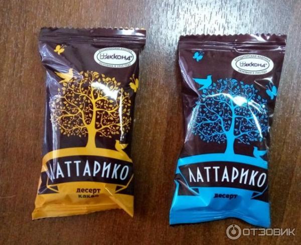 Конфеты латтарико