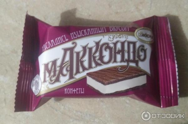Гранд натс конфеты Акконд