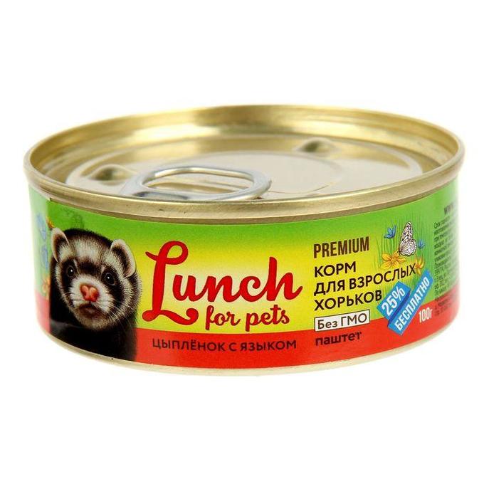 Конс. для ХОРЬКОВ 100г.&quot;Lunch For Pets&quot; паштет ЦЫПЛЕНОК+ЯЗЫК.