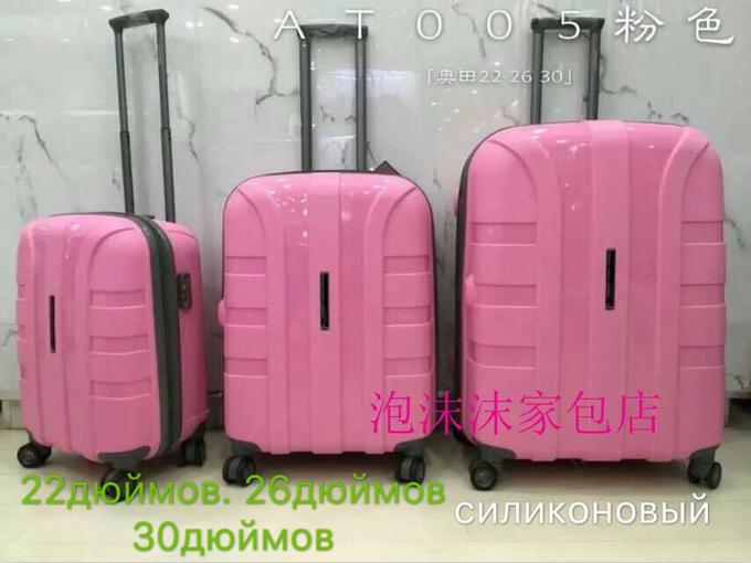 Силиконовые чемоданы