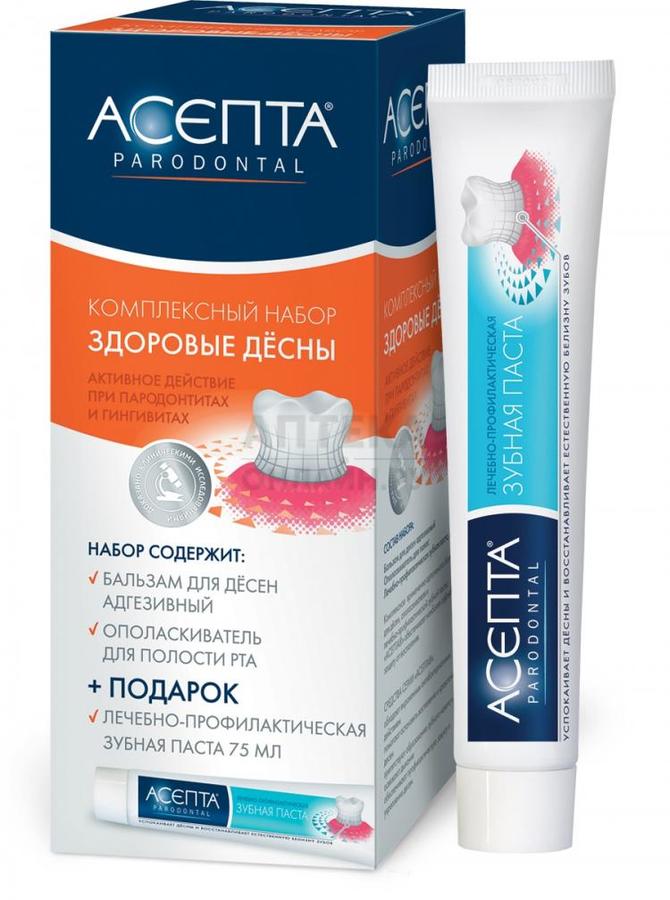 Асепта актив ополаскиватель. Асепта пробиотический комплекс для полости. Асепта биокомплекс здоровые десны,75мл. Набор асепта. Асепта бальзам ополаскиватель.