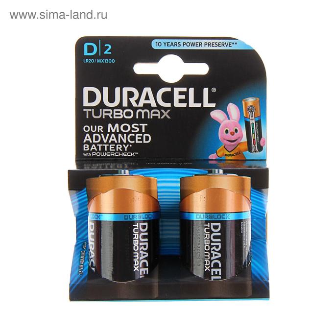 DURACELL TurboMax Батарейка алкалиновая D 1.5V LR20 2шт