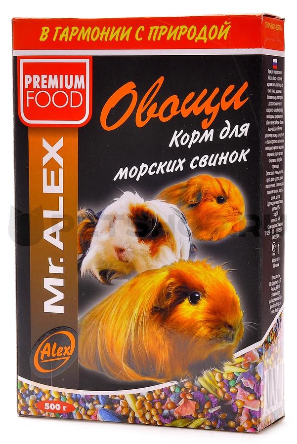 Корм морской свинки фото Mr.Alex Корм д/морских свинок Овощи 500гр (1/12) Корм для грызунов. Товары для ж