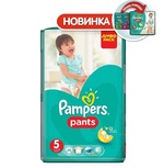 PAMPERS Подгузники-трусики Pants Junior (12-18 кг) Джамбо Упаковка 48