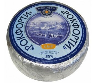 Рокфорти сыр с голубой плесенью 55%