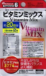 Пищевая добавка Supplement Vitamin Mix
