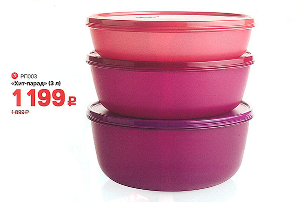 5л. хит парад 4. хит парад радио. хит парад 4 л тапперваре. кассета хит парад.