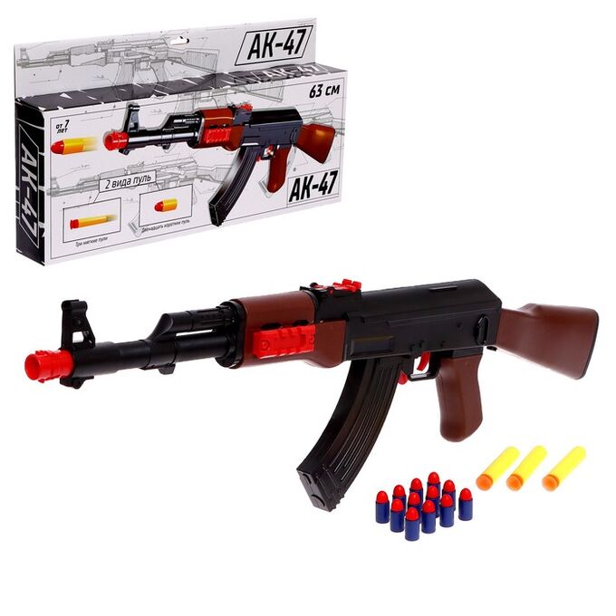 WOW TOYS Автомат АК-47, стреляет мягкими пулями