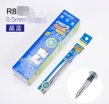 Паста запаска для ручки &quot;Пиши-Стирай&quot; 0.5 мм Синий цвет