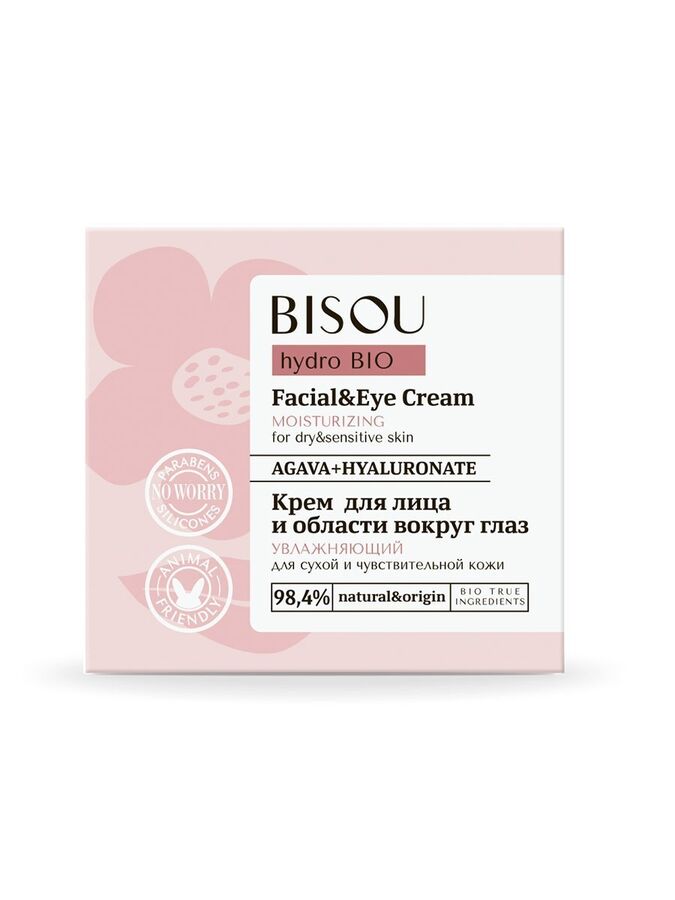 BISOU Hydro BIO Крем для лица и области вокруг глаз Увлажняющий для сухой и чувствительной  кожи, 50 мл