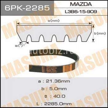 Ремень ручейковый MASUMA 6PK-2285