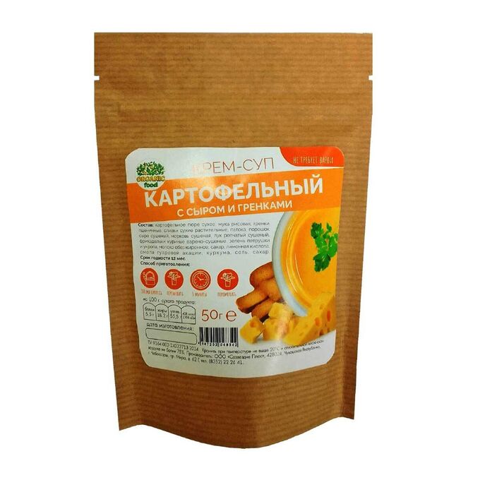 ORGANIC FOOD Крем-суп с гренками Картофельный с сыром