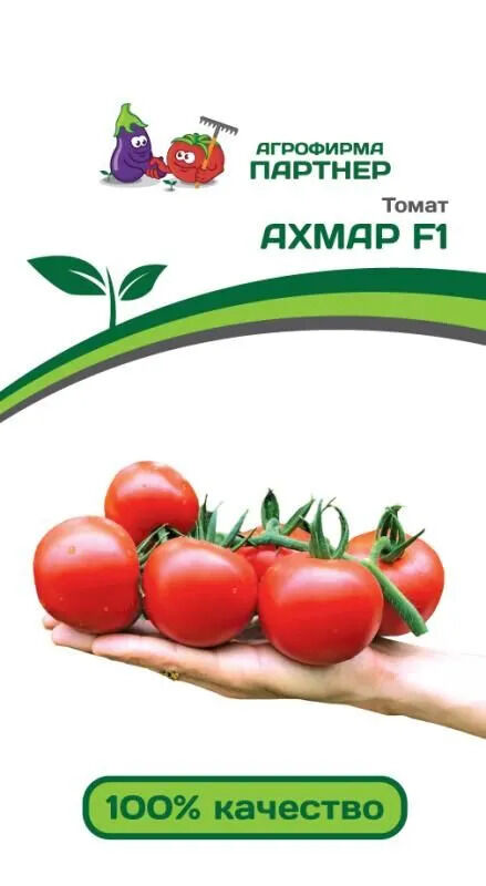 Агрофирма Партнёр Томат Ахмар F1 Гибриды томата с массой плода 100-250 г