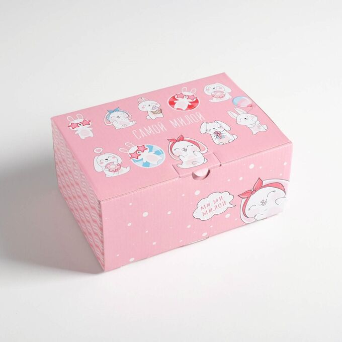 СИМА-ЛЕНД Коробка‒пенал «Подарок самой милой», 22 × 15 × 10 см