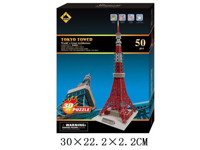 Лили фрэнки. Токийская башня дорама. Токийская башня дорама. 3д пазл токийская башня. Пазл 3d cubicfun «небоскреб тайбэй».