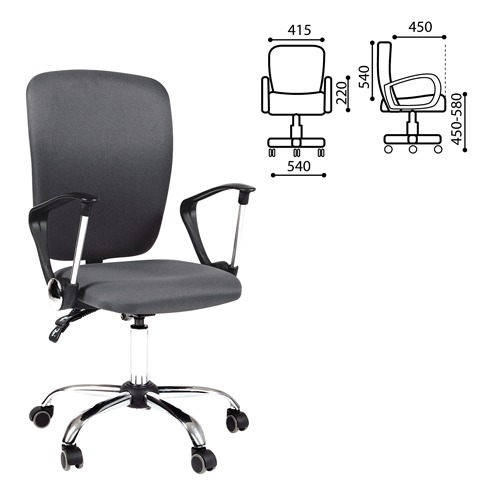 Кресло офисное СН 9801 с подлокотниками, хром, серое 15-13