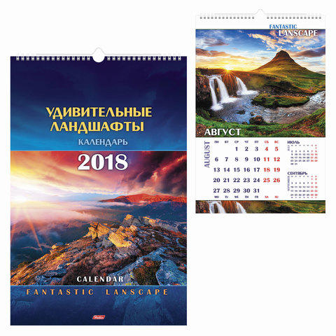 Календарь настенный на ригеле на 2025г Календарь на гребне с ригелем, 2018г 30х45см, HATBER, 6л.. Коллекционные и подар