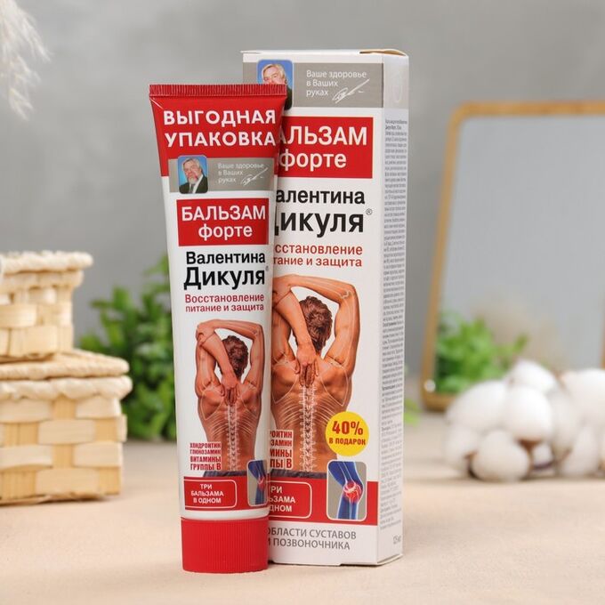 NoName Форте бальзам для суставов В.Дикуль 125мл