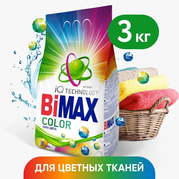 BiMAX БиМакс Порошек для стирки &quot;Color&quot; автомат 3 кг