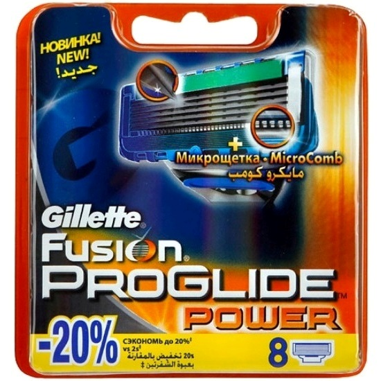 Gillette сменные кассеты Fusion ProGlide Power 8 шт
