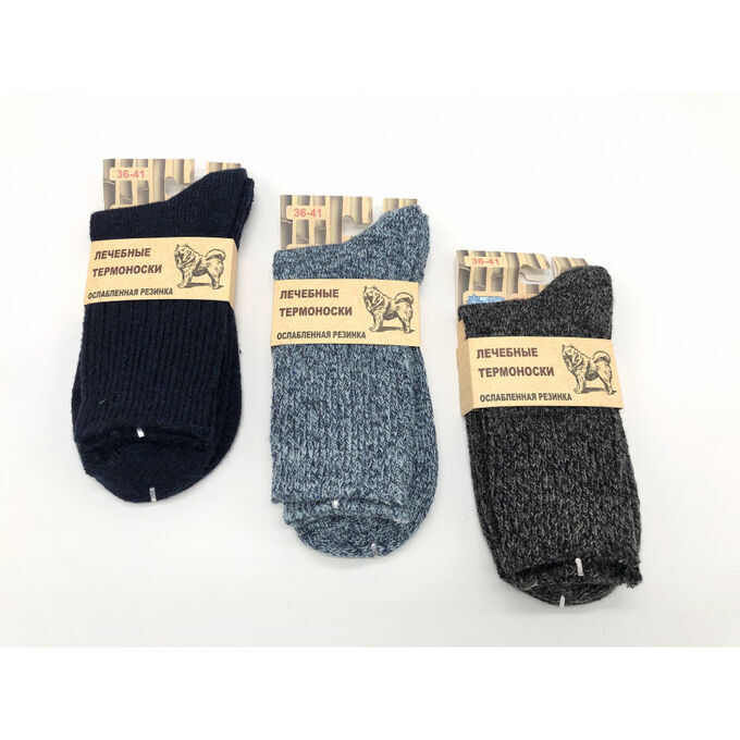 Весна-хороша Вязанные носки для мальчиков из собачьей шерсти 3878