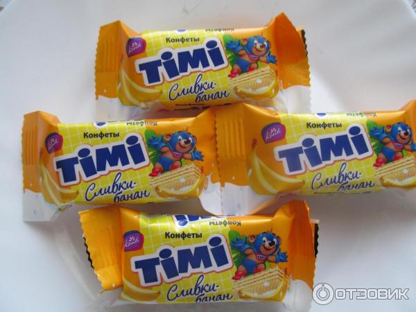 Конфеты тими микс 220г