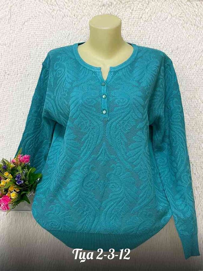 Название кофт с длинным рукавом. Кофта состав. Кофта состав. Заказать кофту а4. Кофта состав.