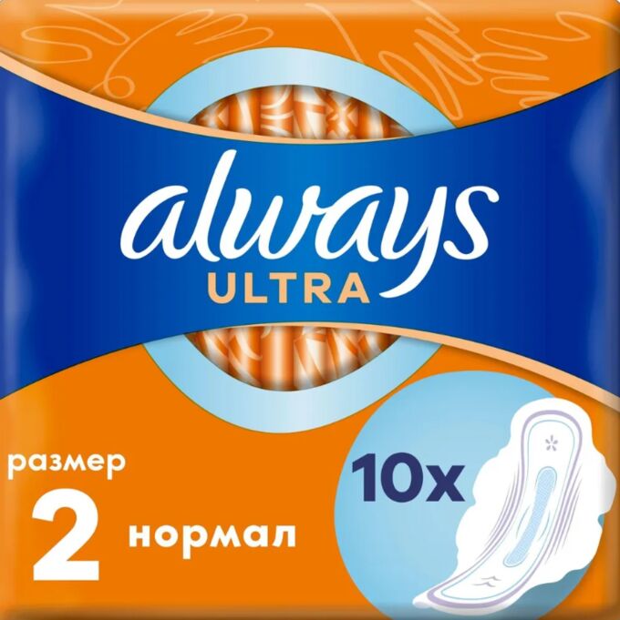 ALWAYS Ultra Женские прокладки ароматизированные Normal Single 10шт