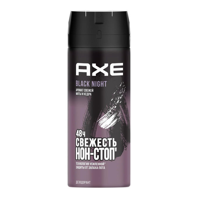 Акс Дезодорант Спрей Блэк найт мужской 150 мл AXE