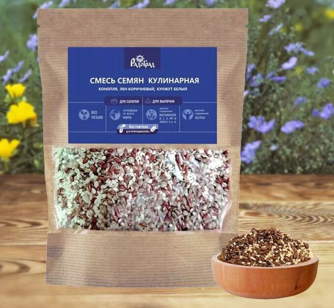 Компас Здоровья Смесь семян кулинарная (конопля, лен коричневый, кунжут белый) 200 г  Радоград