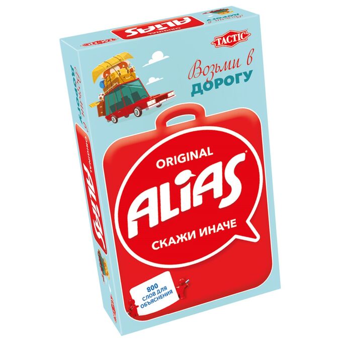 Товар без бренда Настольная игра «Alias. Скажи иначе», компактная версия