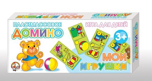 Десятое королевство Домино пластмассовое &quot;Мои игрушки&quot; мал.