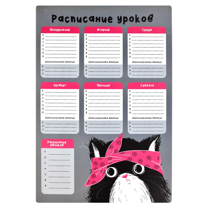 ростов феникс вавилон. кинотеатр золотой вавилон ростов-на-дону вип. кинотеатр феникс кушва. расписание уроков и звонков. расписание феникс ростов.