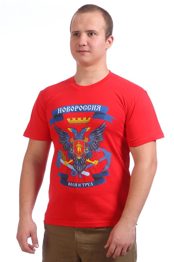 Футболка донбасс. Футболка 200 рублей. Футболка 200 рублей. Футболки с эмблемой новороссии. Футболка собр авито.