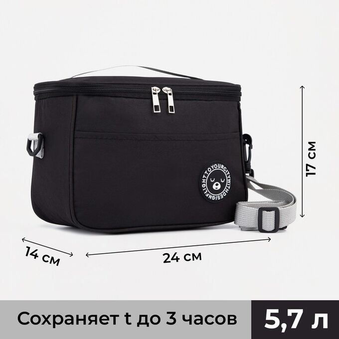 Товар без бренда Термосумка на молнии 5.7 л, длинный ремень, цвет чёрный