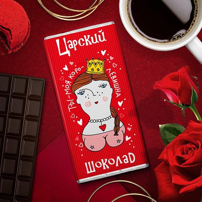 Императорский шоколад