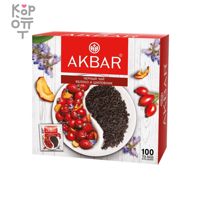 Фруктово - ягодный черный чай AKBAR (пакетированный). Яблоко и шиповник 100п.х1,5гр.