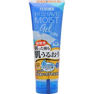 &quot;Feather&quot; &quot;HiShave Moist Gel&quot; Увлажняющий гель для бритья с гиалуроновой кислотой, коэнзимом Q10 и витамином А с морским аромато