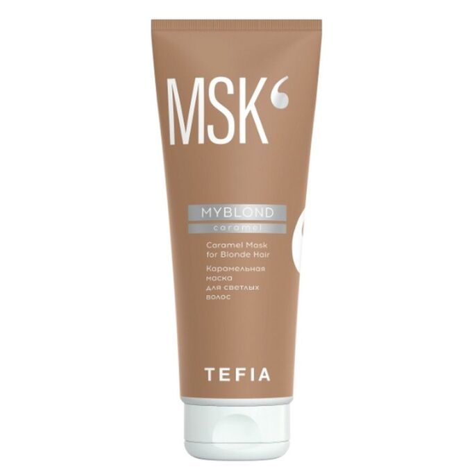 Косметика TEFIA Myblond Карамельная маска для светлых волос Caramel Mask for Blonde Hair, 250 мл