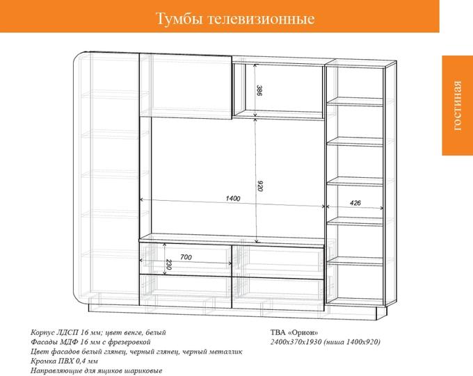 Лаванда 2 схема сборки