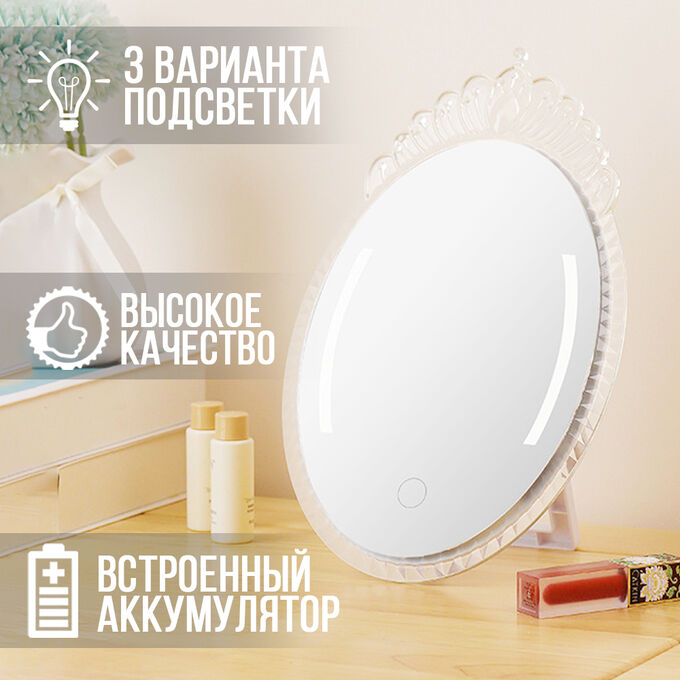 💥NEW Зеркало для макияжа с подсветкой My Fold Jin Rechargeable Mirror Light