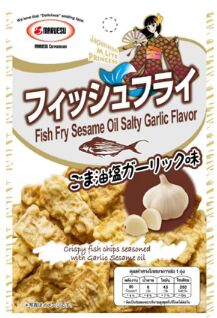 Fish Fry (Sesami oil salty garlic flavor) Рыба Фрай (масло кунжутное со вкусом соленого чеснока) 17г