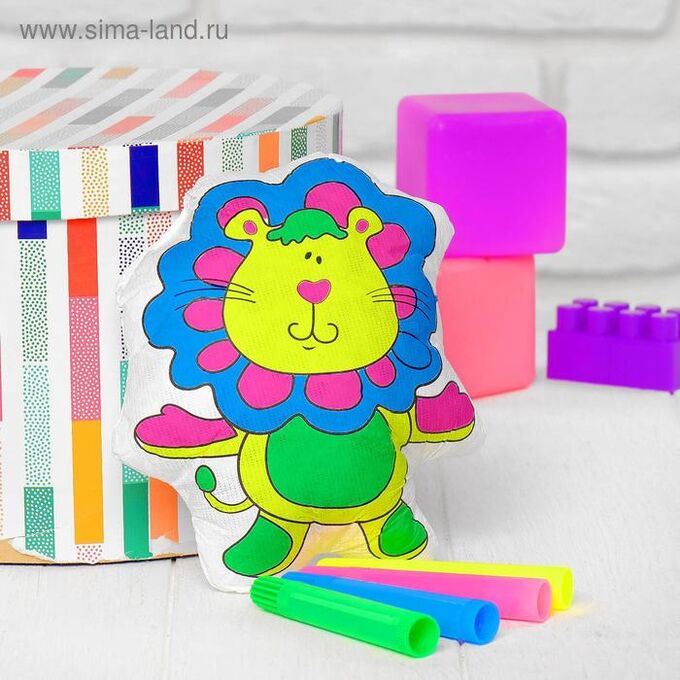 Школа талантов Игрушка подушка-раскраска «Львенок» (без маркеров) в пакете