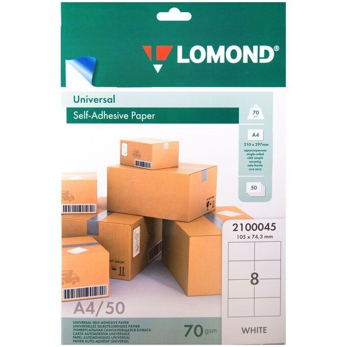Бумага самоклеящаяся А4 50л. Lomond 08 фр.(105*74,3), 70г/м2