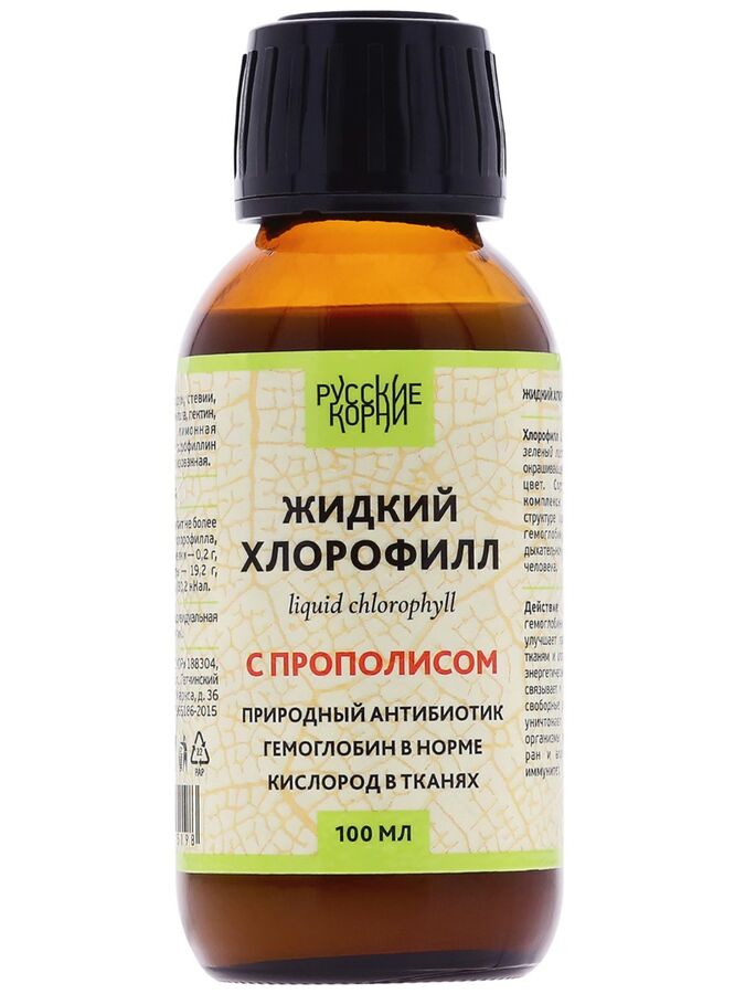 Русские корни Жидкий хлорофилл с прополисом, концентрат. Для иммунитета, ЖКТ, сосудов, 100 мл