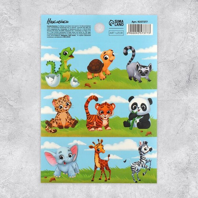 Арт Узор Наклейки бумажные «Животные», c раскраской на обороте, 11 x 15,5 см