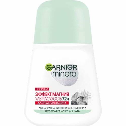 GARNIER Дезодорант-антиперспирант шарик Эффект магния Ультрасухость с абсорбирующим магнием защита 72 часа ж