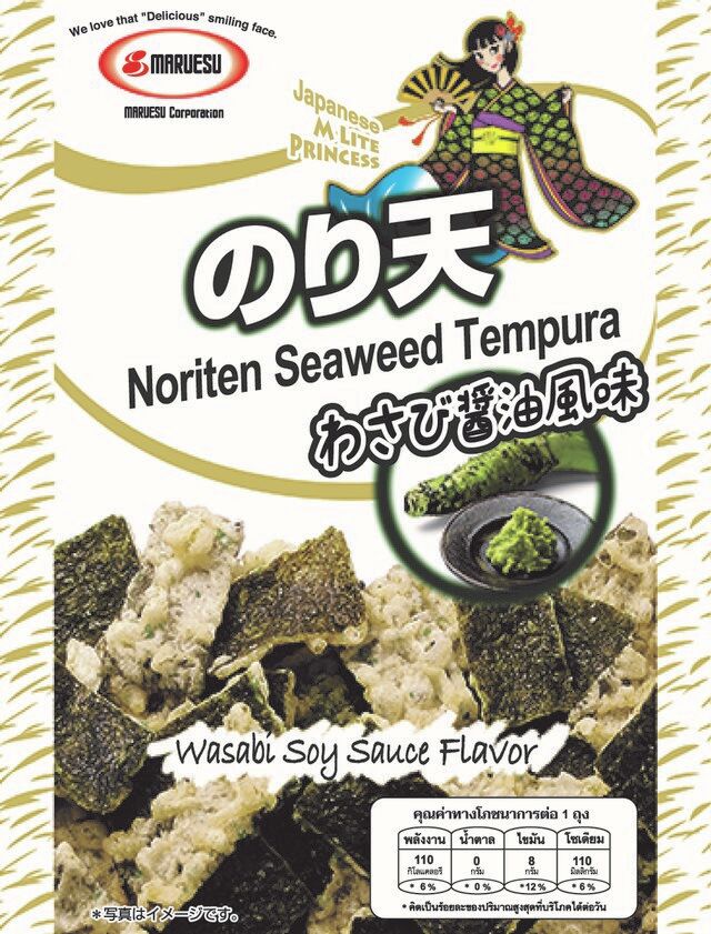 Snack Noriten Wasabi Flavor Морская капуста с васаби, 18г