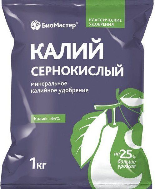 БиоМастер Калий сернокислый, 1кг, минеральное удобрение